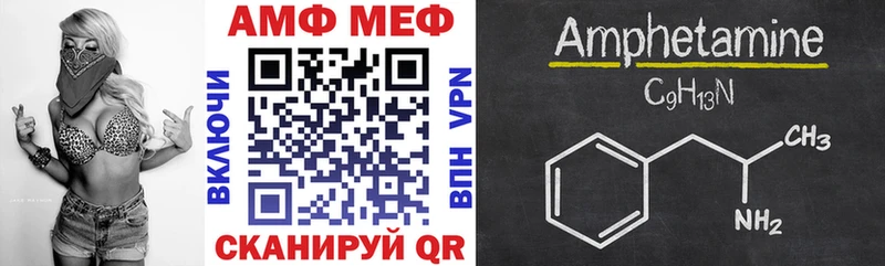 Амфетамин 98%  Бронницы 