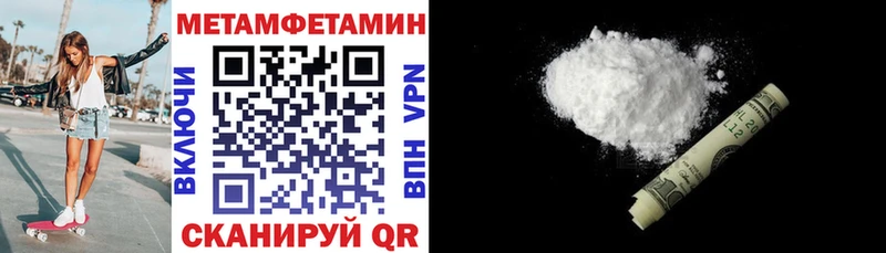 АМФЕТАМИН Розовый Бронницы
