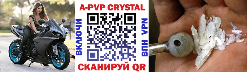 A PVP Соль  KRAKEN зеркало  Бронницы 