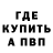 Амфетамин VHQ Popa Popovis