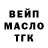 Меф мяу мяу мука Elvira Kogobekova