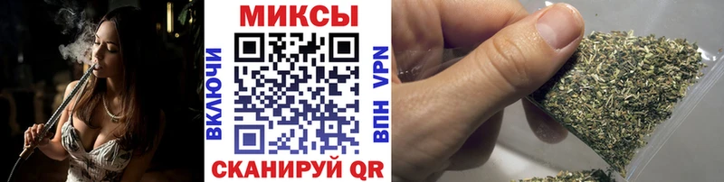 Бутират GHB Бронницы