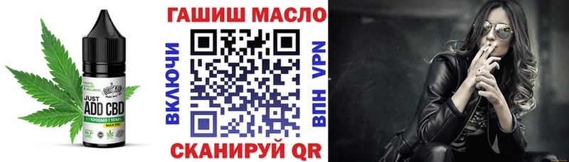 blacksprut tor  где купить наркоту  Бронницы  Еда ТГК марихуана 