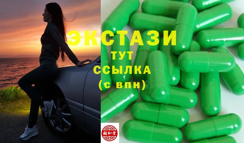 mega tor  Бронницы  Ecstasy MDMA 