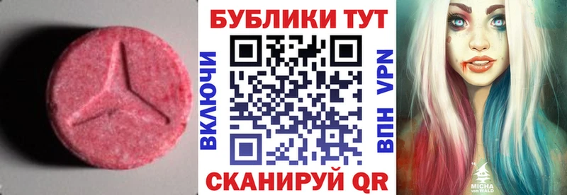 Экстази Punisher  МЕГА   Бронницы  купить наркоту 