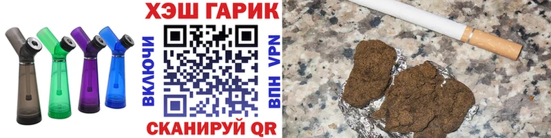 Гашиш хэш Бронницы