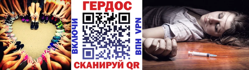 ГЕРОИН гречка  где найти   Бронницы 