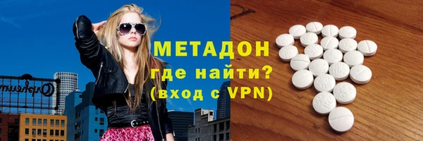 альфа пвп Бронницы