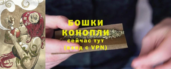 марки nbome Бугульма