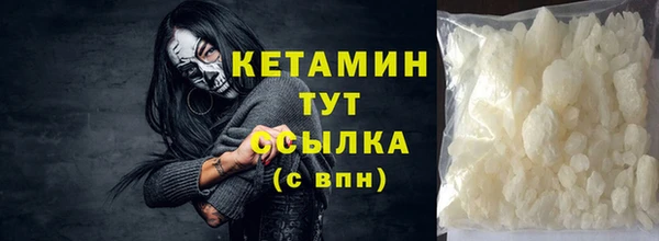 альфа пвп Бронницы
