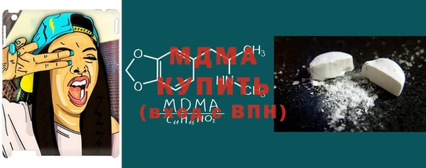 альфа пвп Бронницы