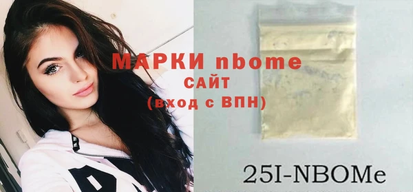альфа пвп Бронницы
