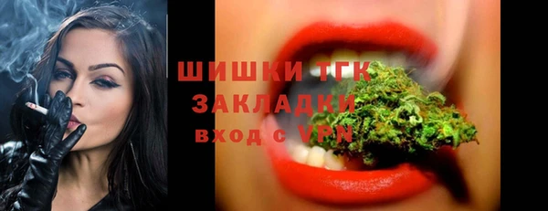 гашишное масло Ростов