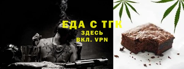 марки nbome Бугульма