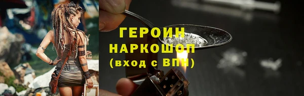 альфа пвп Бронницы