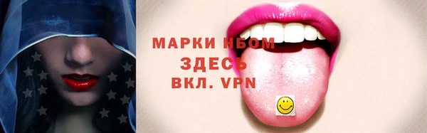 альфа пвп Бронницы