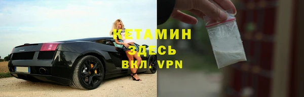 альфа пвп Бронницы