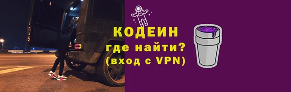 ALPHA PVP Верхнеуральск