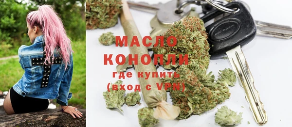 марки nbome Бугульма