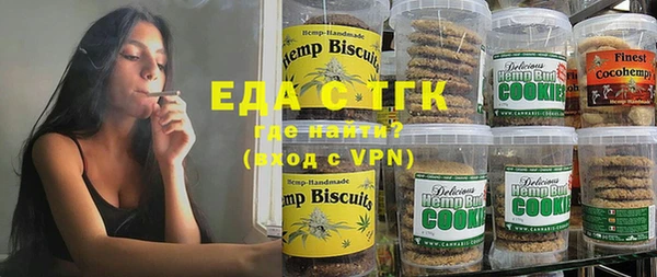 марки nbome Бугульма