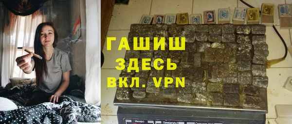 альфа пвп Бронницы
