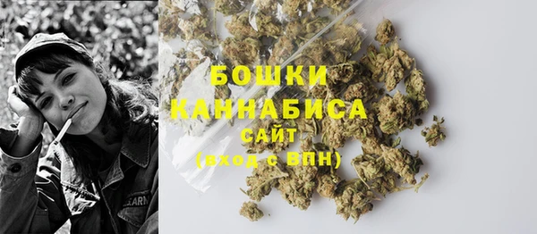 альфа пвп Бронницы
