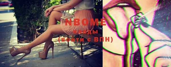 марки nbome Бугульма