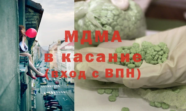 альфа пвп Бронницы