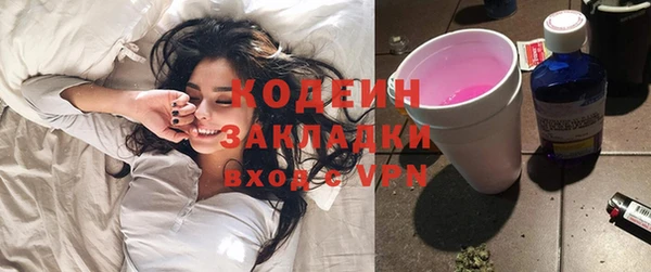 альфа пвп Бронницы
