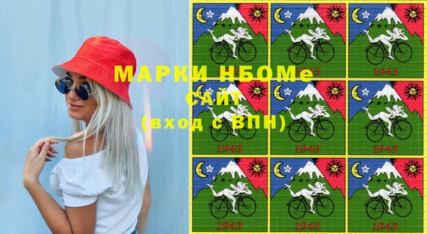 марки nbome Бугульма