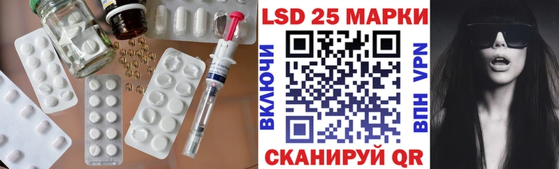 Лсд 25 экстази кислота  Бронницы 