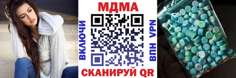 сколько стоит Бронницы MDMA crystal