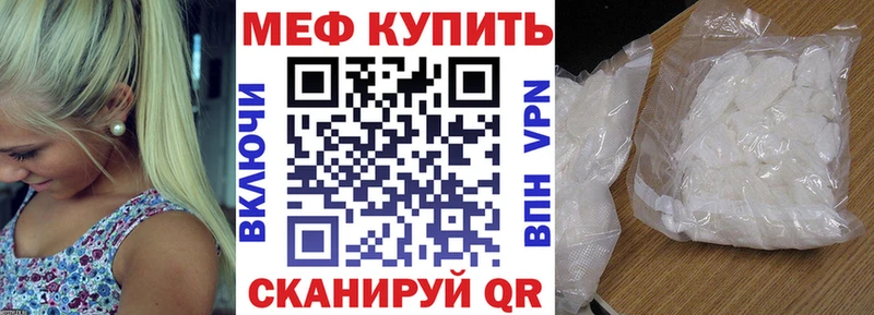 Мефедрон мука Бронницы