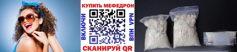 Меф mephedrone kraken маркетплейс Бронницы