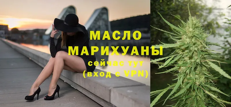 Дистиллят ТГК THC oil  МЕГА онион  Бронницы  продажа наркотиков 