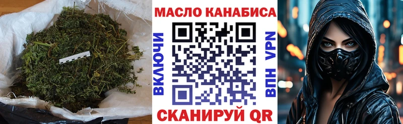 ТГК вейп с тгк  дарнет шоп  Бронницы 